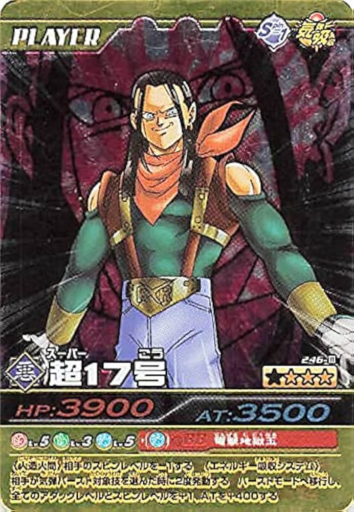 Amazon.co.jp: ドラゴンボールカード W爆裂インパクト ドラゴンボールZ