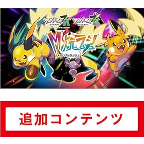 Amazon.co.jp: ゲームソフト - Nintendo Switch: ゲーム