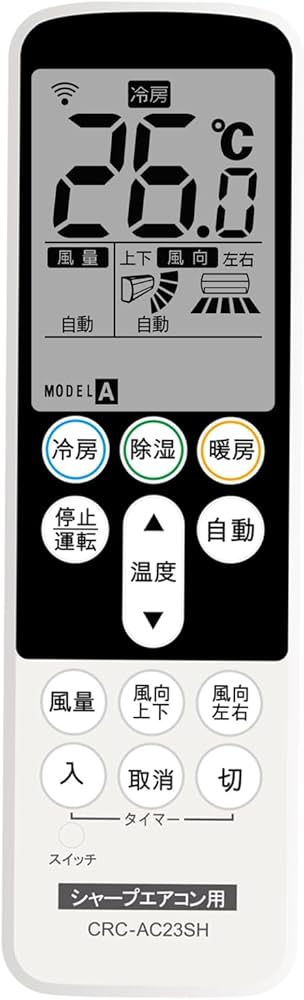 Amazon.co.jp: Sealayer シャープエアコン用リモコン 設定不要 2000