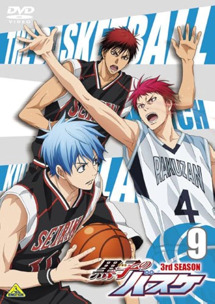 Amazon.co.jp: 黒子のバスケ 3rd SEASON 9 [DVD] : 小野賢章, 小野友樹
