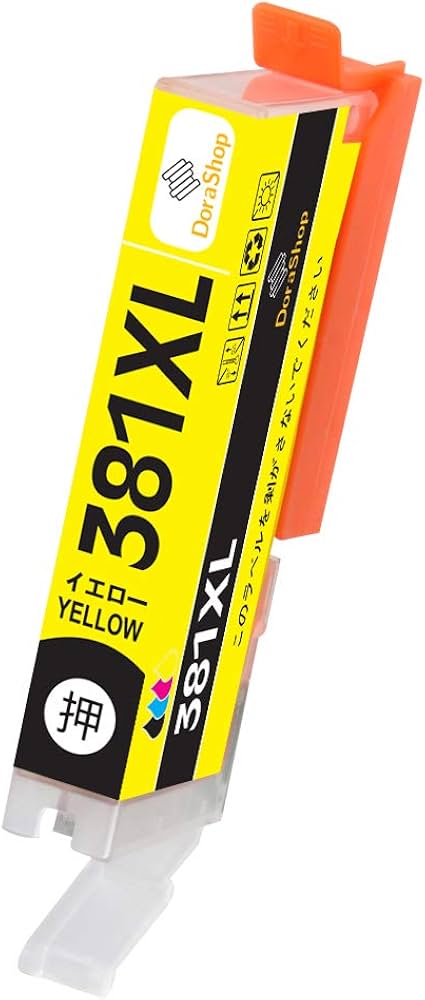 Amazon.co.jp: 【Amazon.co.jp限定】Canon用/キャノン用 BCI-381XL BCI