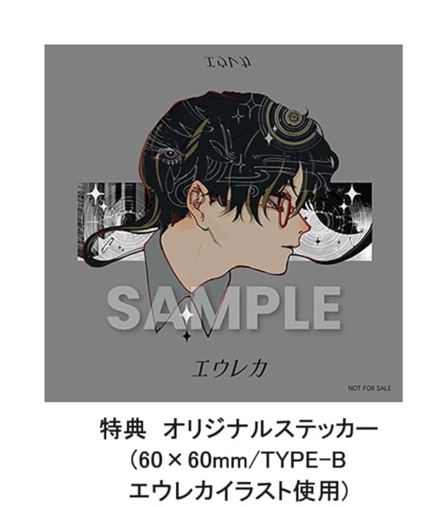 Amazon.co.jp: 【限定特典ステッカー付き】 なとり 劇場 ( 完全生産