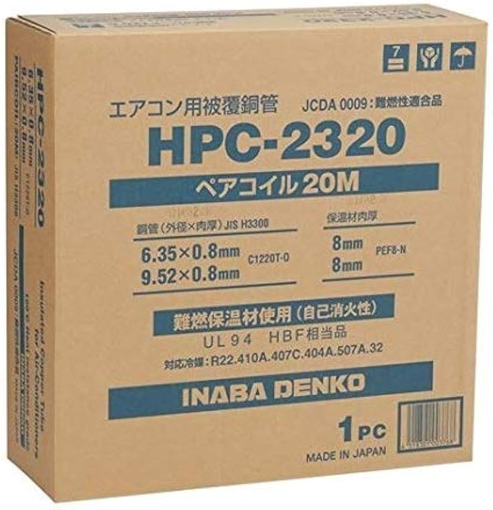 Amazon.co.jp: 因幡電工 エアコン配管用被覆銅管 ペアコイル 2分3分