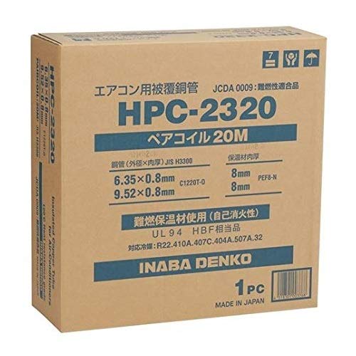 Amazon.co.jp: 因幡電工 エアコン配管用被覆銅管 ペアコイル 2分3分