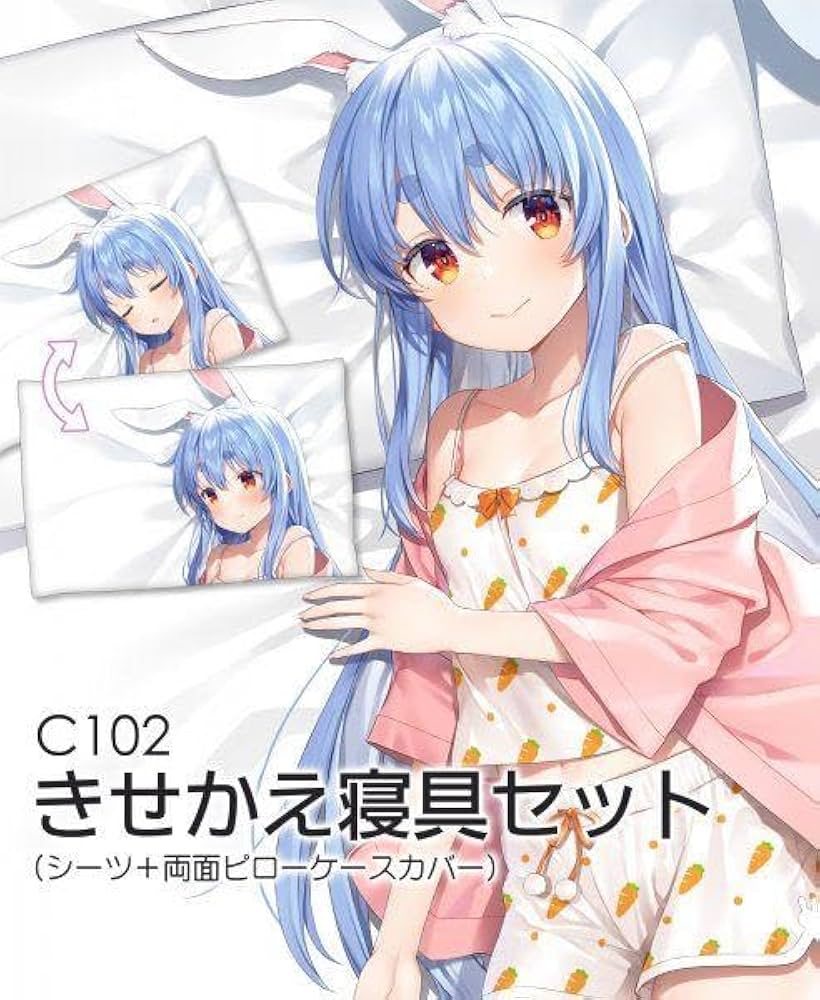 Amazon.co.jp: 兎田ぺこら 寝具 WIREFRAME 憂姫はぐれ ホロ : おもちゃ