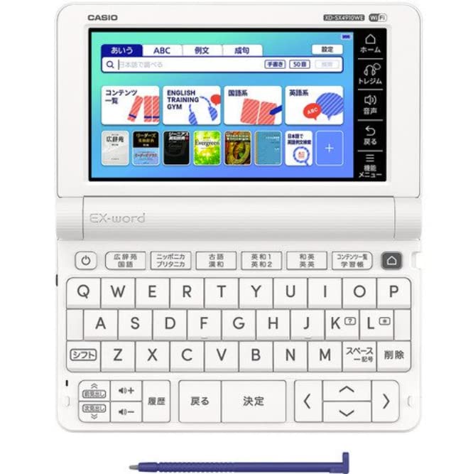 Amazon | XD-SX4910 EX-word(エクスワード) 高校生・英語強化モデル