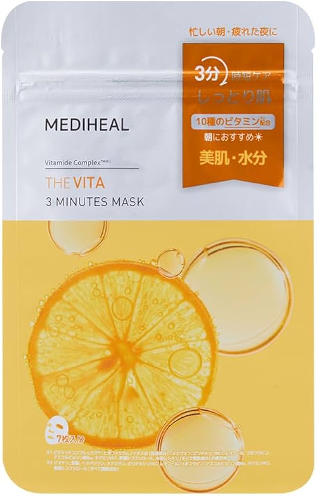 Amazon.co.jp: MEDIHEAL OFFICIAL(メディヒール) THE 3ミニッツマスク