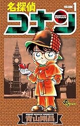 Amazon.co.jp: 名探偵コナン（14） (少年サンデーコミックス) 電子