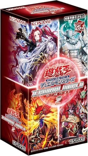 ターミナル・ワールド2/TERMINAL WORLD2】の開封結果・封入率を紹介