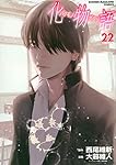 化物語(22) (KCデラックス) | 西尾 維新, 大暮 維人 |本 | 通販 | Amazon