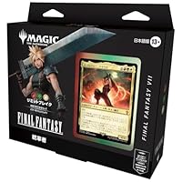 Amazon.co.jp: 『マジック：ザ・ギャザリング——FINAL FANTASY