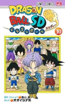 ドラゴンボールSD コミック 1-10巻セット (集英社) | オオイシナホ |本
