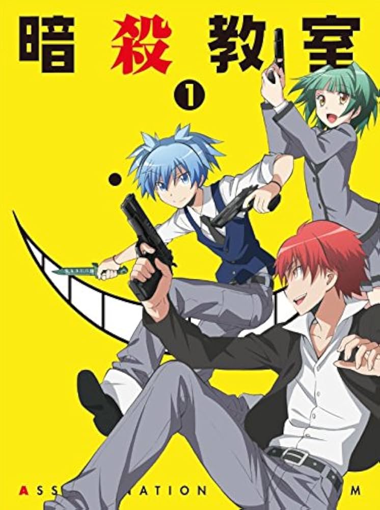 Amazon.co.jp: 暗殺教室1 (初回生産限定版) [DVD] : 福山潤, 杉田智和