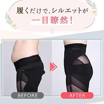 Amazon.co.jp: [マジカルシェリー] 骨盤ショーツ 産後ガードル