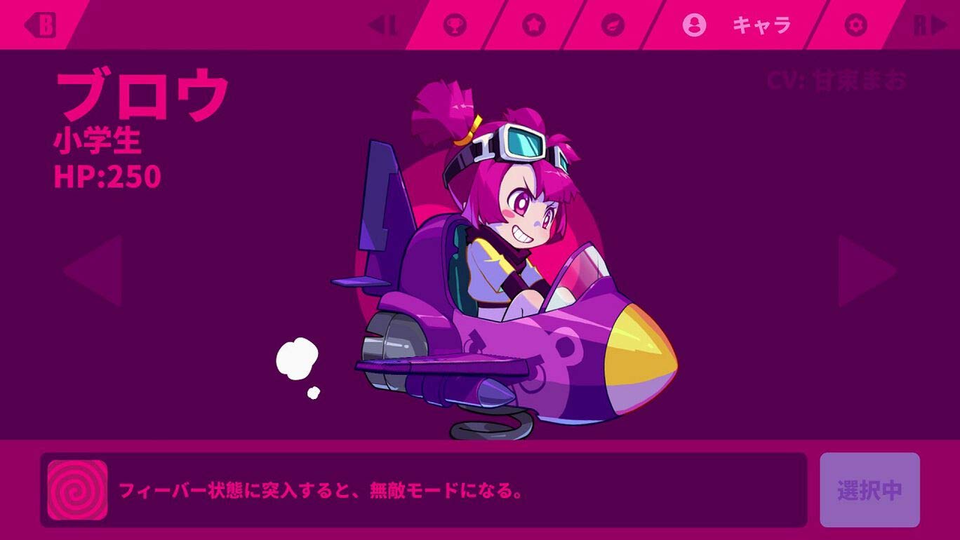 Amazon.co.jp: Muse Dash(ミューズダッシュ) Nintendo Switch 限定版