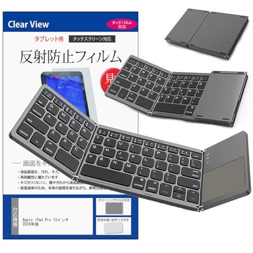ipad pro キーボード」の人気商品一覧 | 安い商品を通販サイトから探す