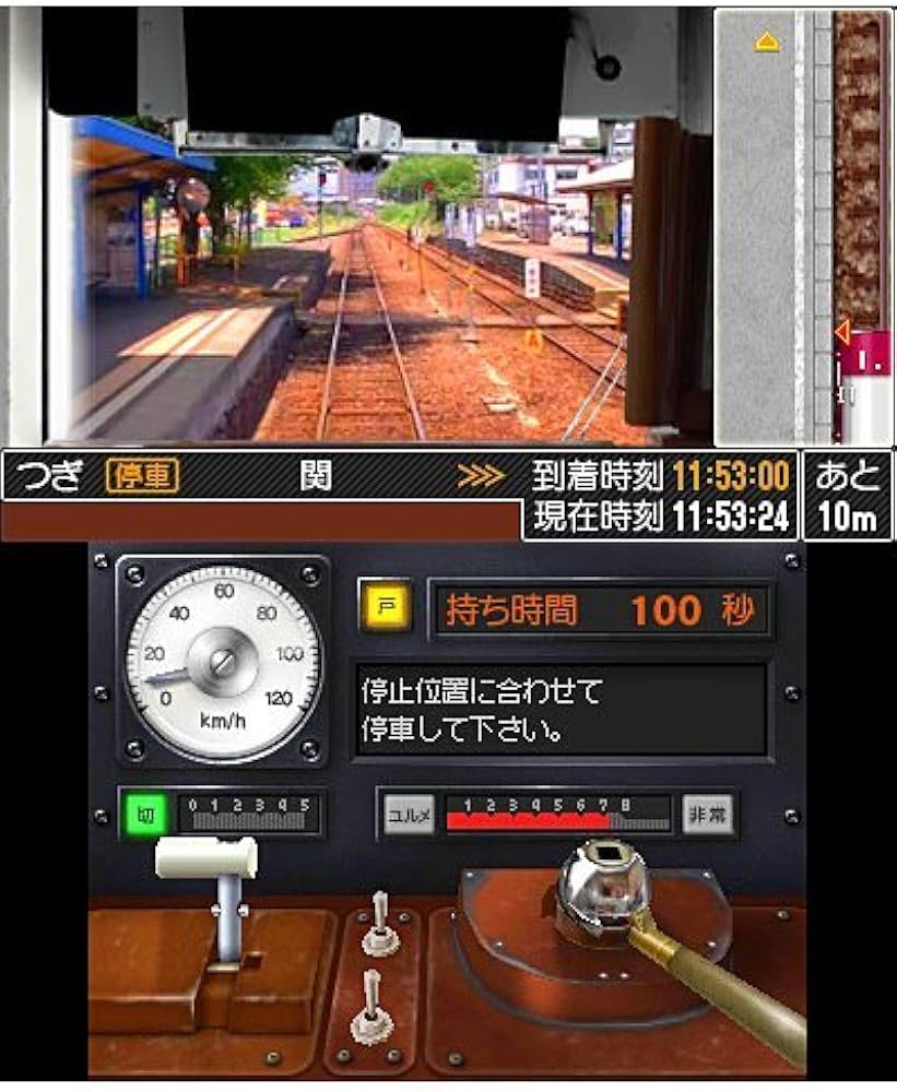Amazon | 鉄道にっぽん!路線たび 長良川鉄道編 - 3DS | ゲームソフト