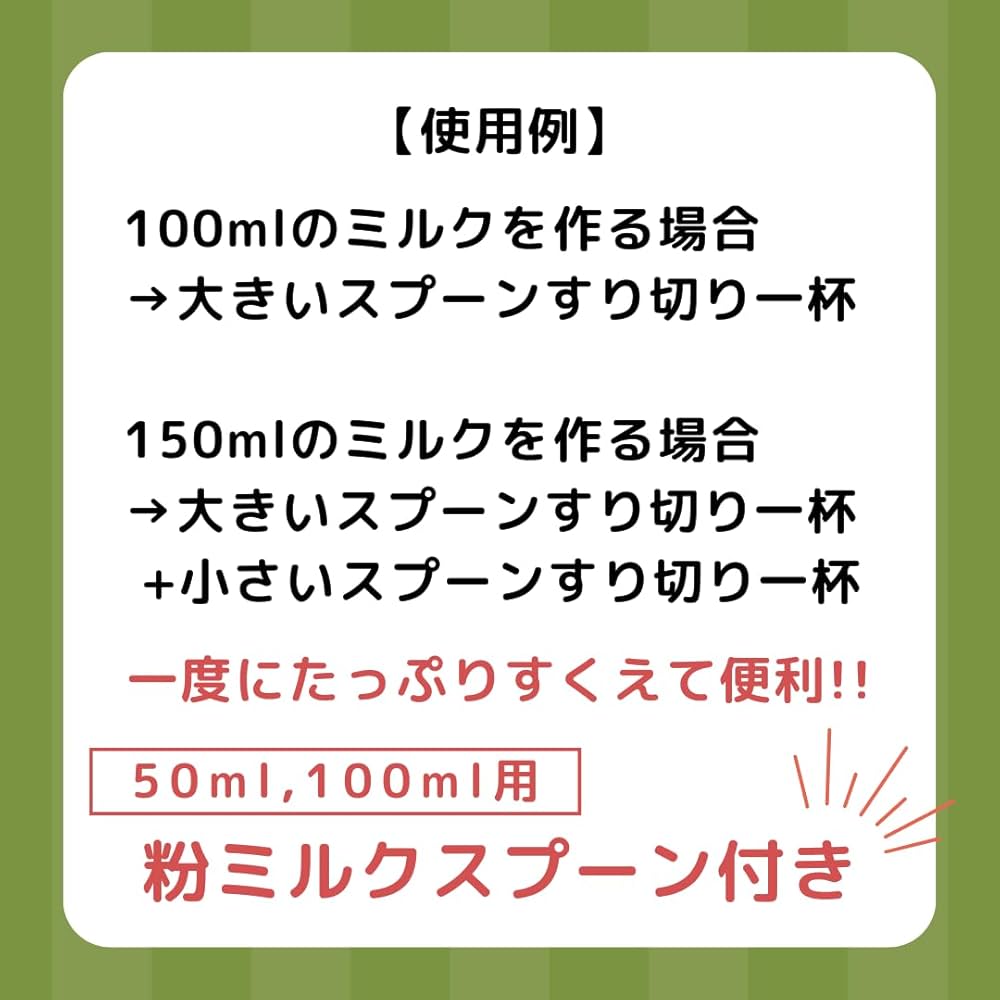 Amazon.co.jp: ビーンスターク【セット品】すこやかM1 粉ミルク 小缶 0