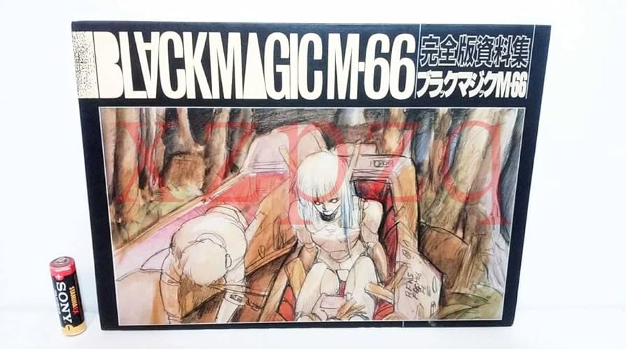 Amazon | SHIROW MASAMUNE Complete Edition Document Collection