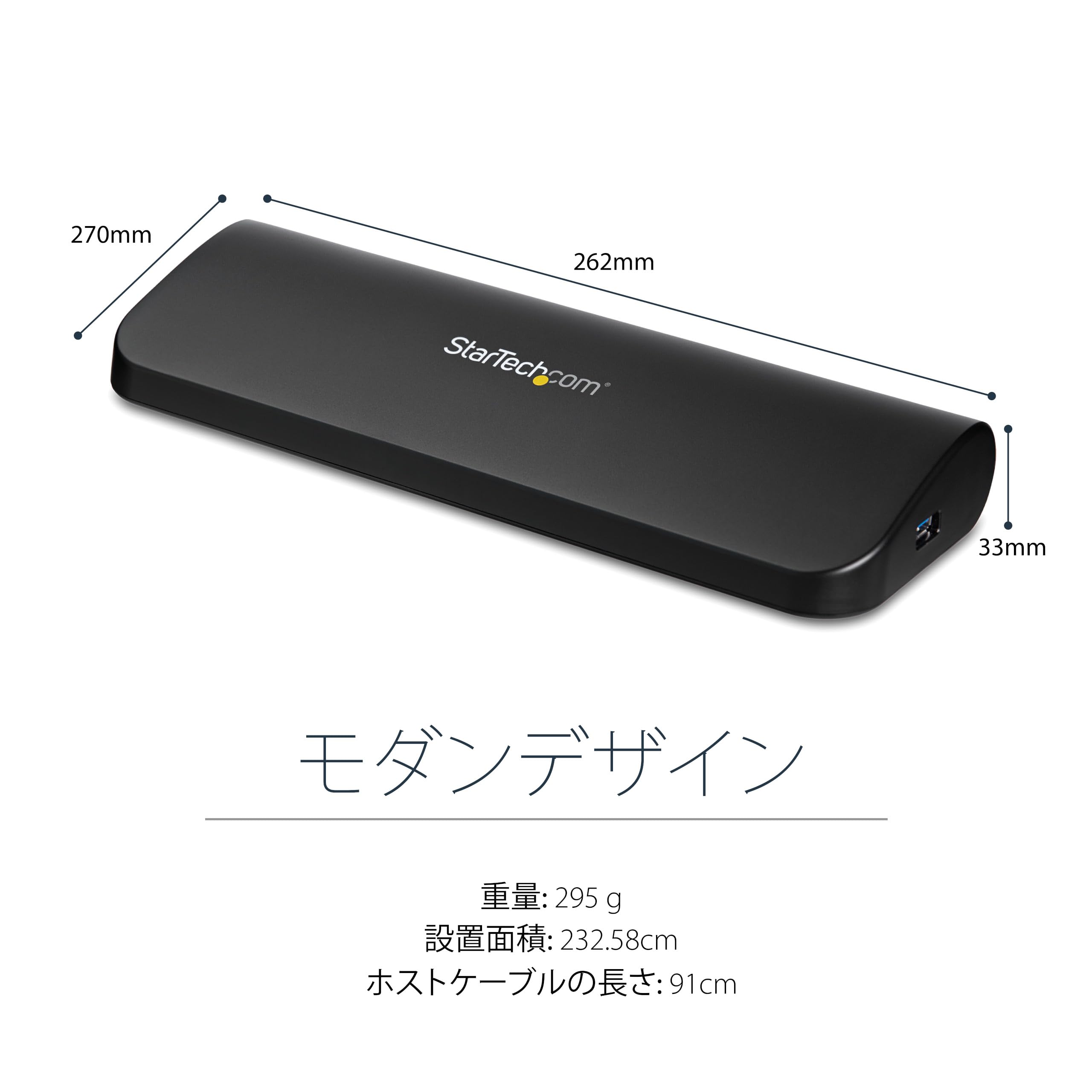 Amazon.co.jp: StarTech.com ドッキングステーション USB 3.0 デュアル