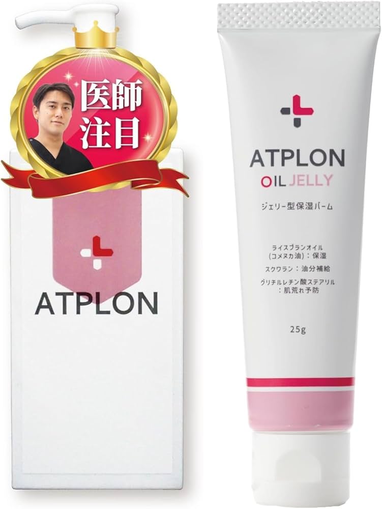 Amazon.co.jp: アトピロン ATPLON ベビーソープ 赤ちゃん 敏感肌