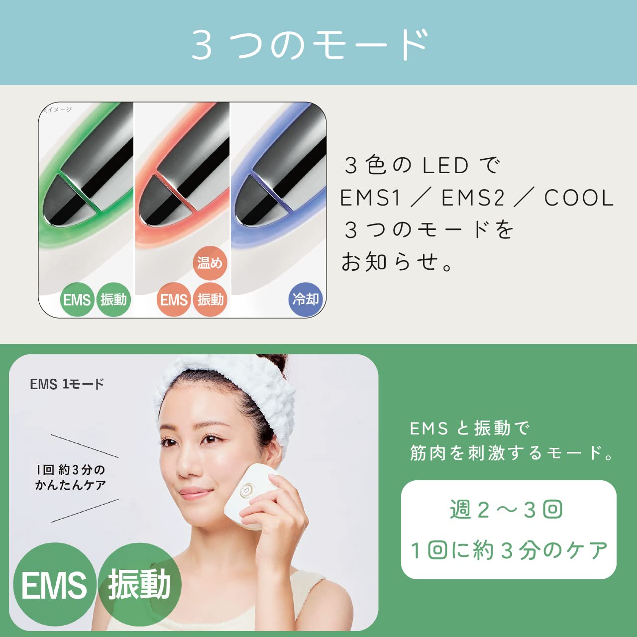 Amazon.co.jp: コイズミ リフト美顔器 ホット&クール エナージュ EMS