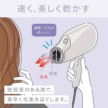 Amazon | パナソニック ヘアドライヤー ナノケア ナノイー&ミネラル