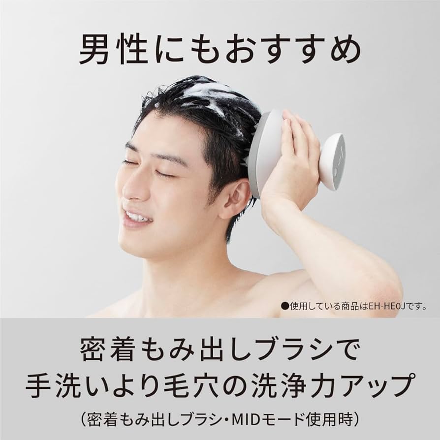 Amazon.co.jp: パナソニック 頭皮エステ 密着もみ出しブラシ スピード3