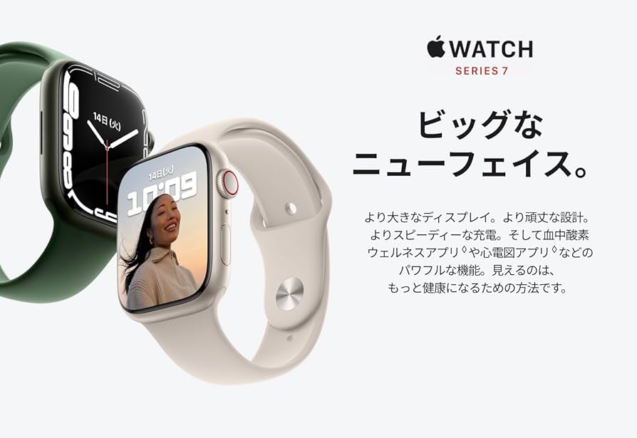 Amazon.co.jp: 【整備済み品】 Apple Watch Series 7 (GPSモデル