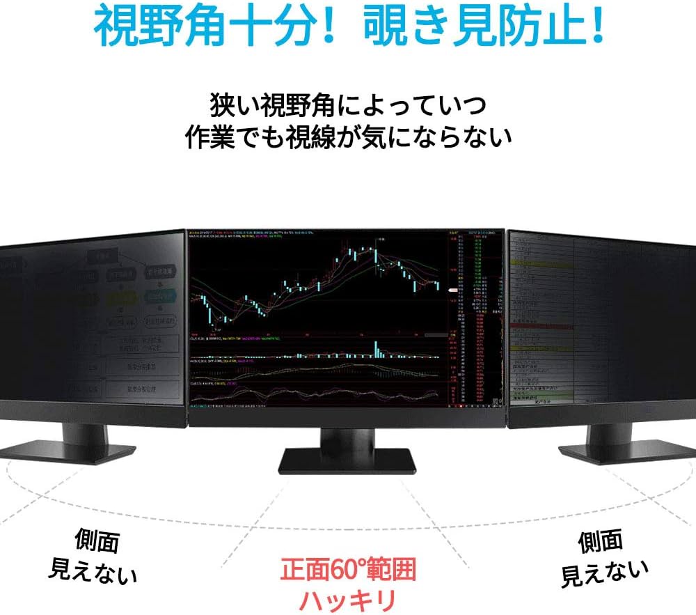 Amazon | PHILIPS 271E9/11 27インチ対応 覗き見防止 プライバシー