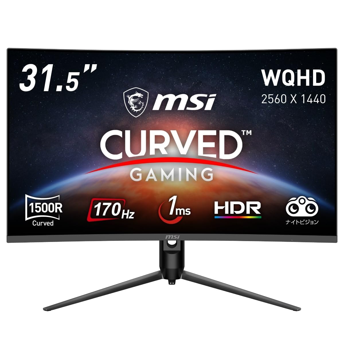 Amazon.co.jp: MSI 湾曲ゲーミングモニター G32CQ5P 31.5インチ/WQHD