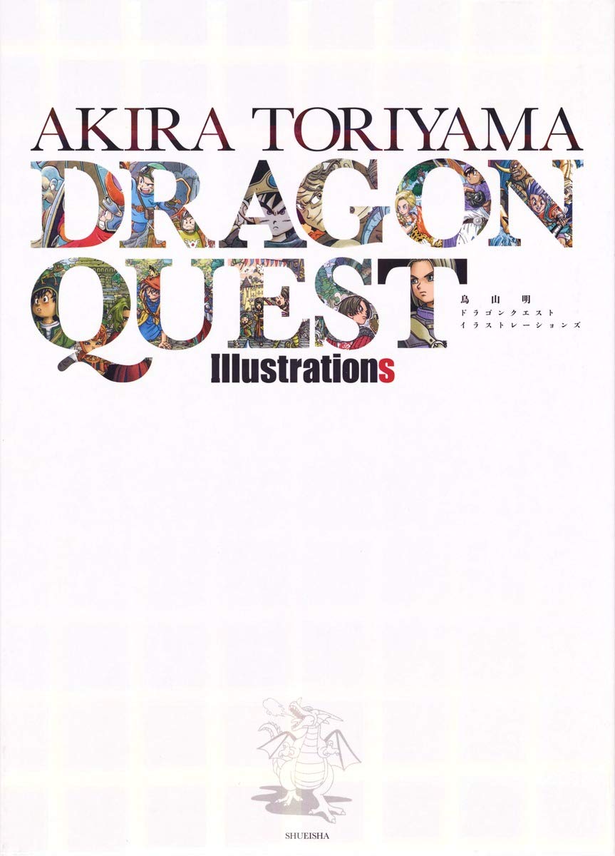 Amazon.co.jp: 鳥山明 ドラゴンクエスト イラストレーションズ (愛蔵版