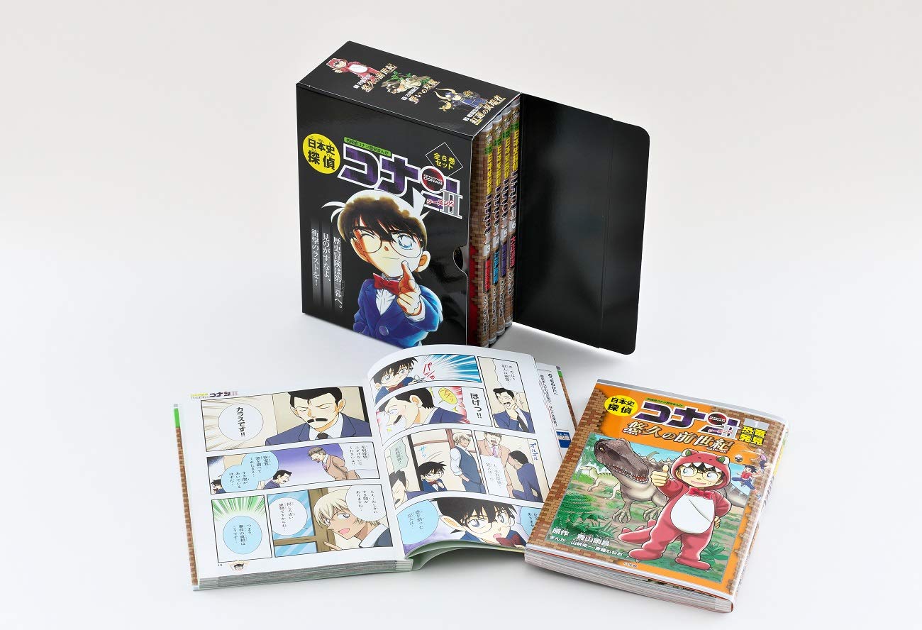 日本史探偵コナン・シーズン2 全6巻セット(化粧箱入り) | 小学館 |本