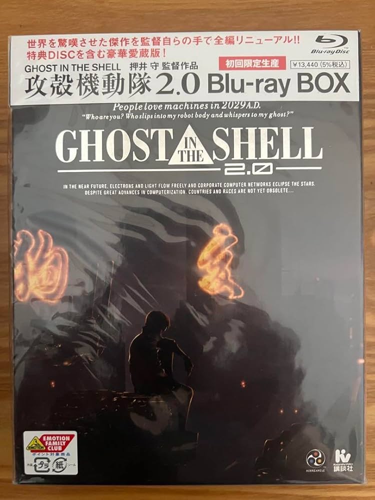 Amazon.co.jp: GHOST IN THE SHELL/攻殻機動隊2.0 Blu-ray BOX