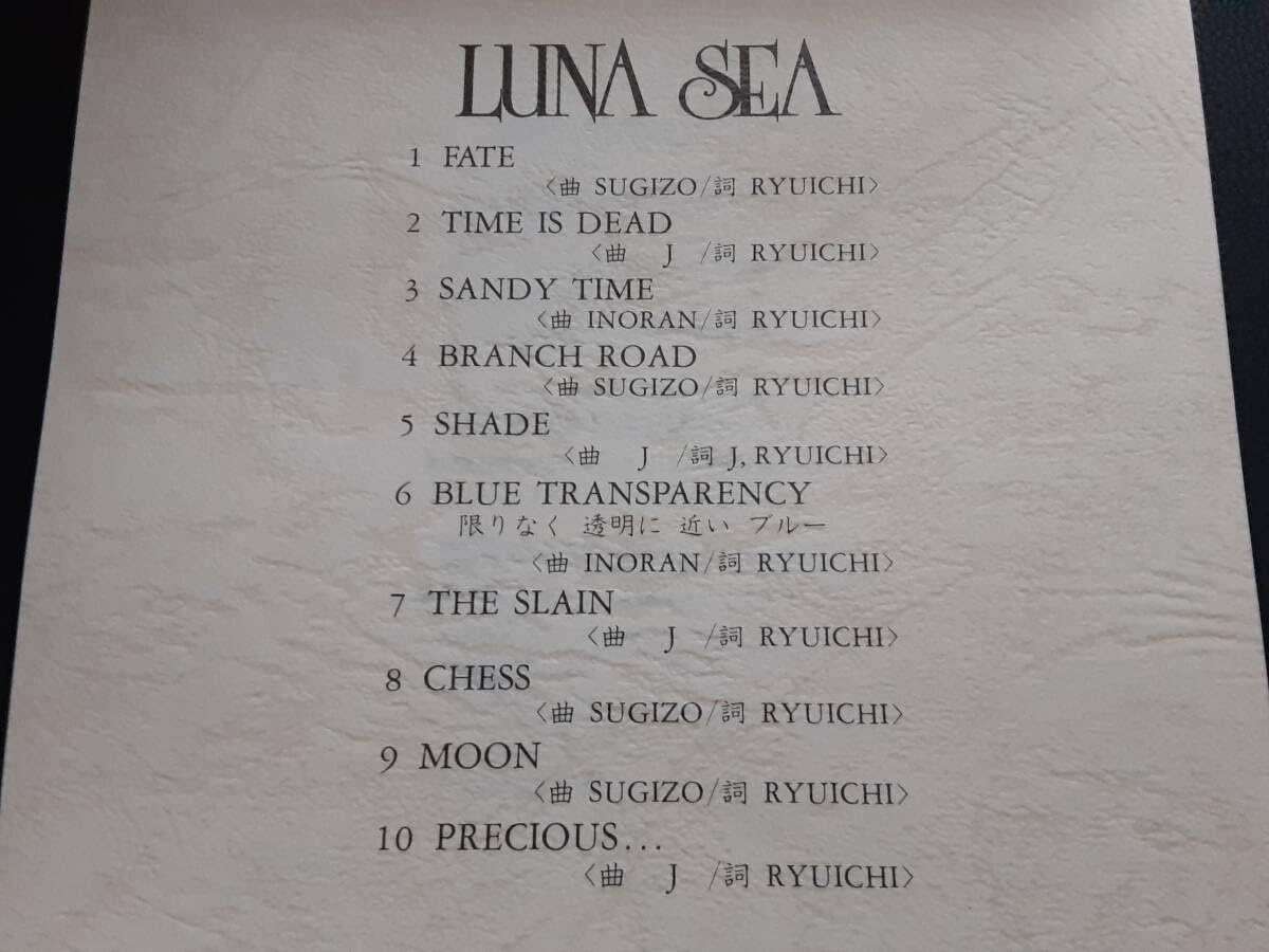 Amazon.co.jp: LUNA SEA(ルナシー) 『インディーズアルバム』 初回限定