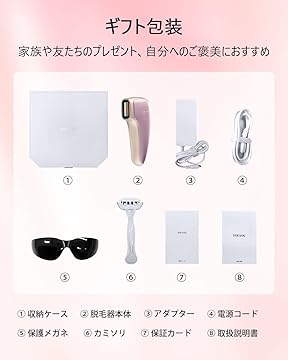 Amazon.co.jp: YOEYOU 脱毛器: U7 脱毛器