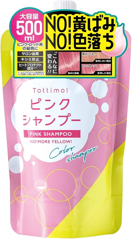 Amazon | 【圧倒的コスパ 】Tottimo! カラーシャンプー ピンク 500mL