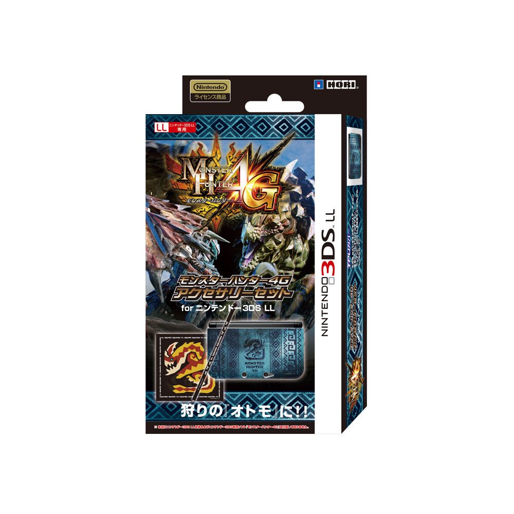 Amazon | 【3DS LL用】モンスターハンター4G アクセサリーセット for