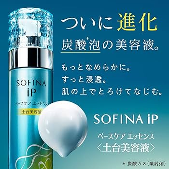 Amazon.co.jp: ソフィーナ iP(アイピー) ベースケア エッセンス 本体
