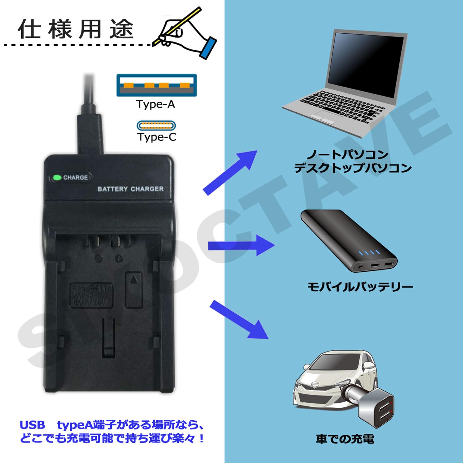 Amazon | SIXOCTAVE LP-E17 キヤノン 互換 USB 充電器 LC-E17 EOS R100