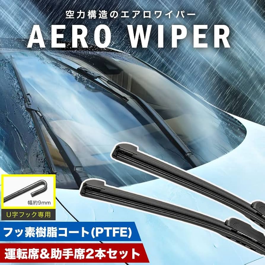 Amazon | INEX エアロワイパー ブレード 2本 450mm×400mm フロント