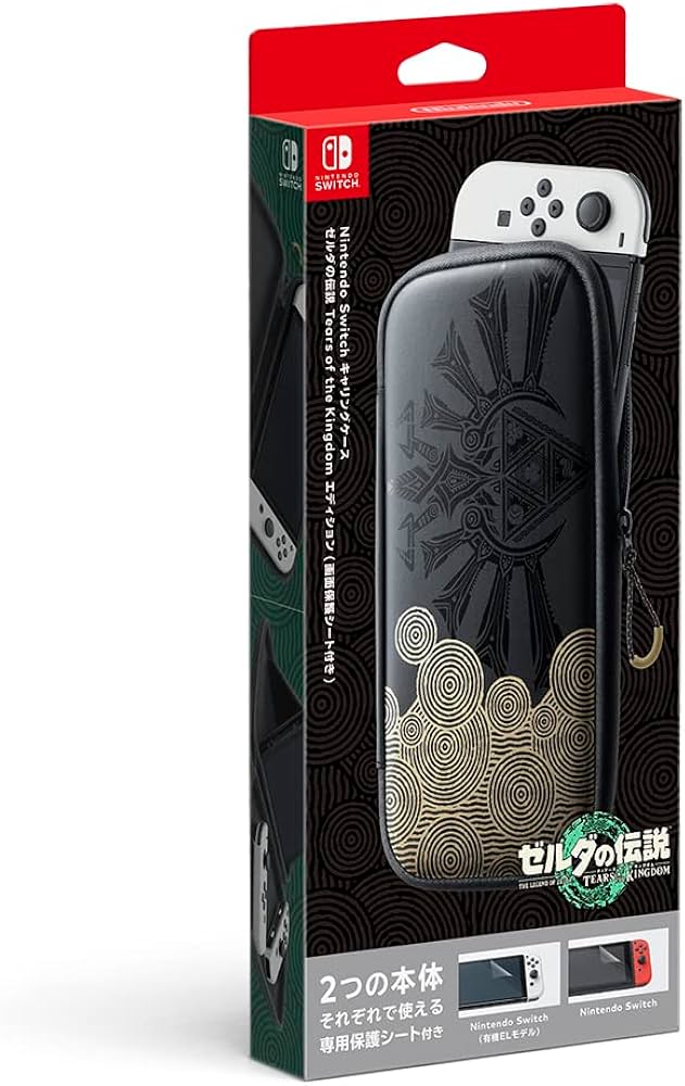 Amazon.co.jp: 【任天堂純正品】Nintendo Switchキャリングケース