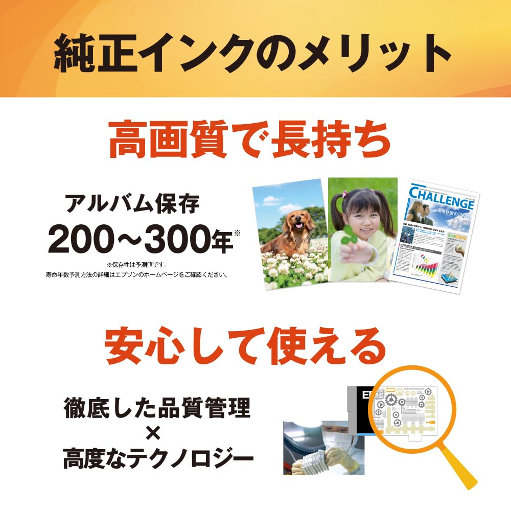 Amazon.co.jp: エプソン 純正 インクカートリッジ 歯ブラシ ICBK78