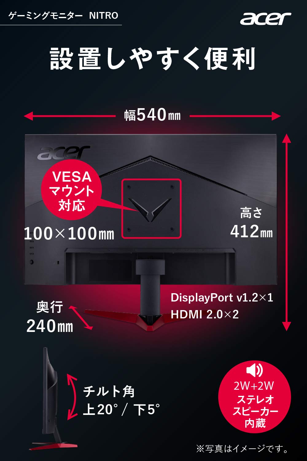 Amazon.co.jp: Acer ゲーミングモニター Nitro VG240YSbmiipfx 23.8