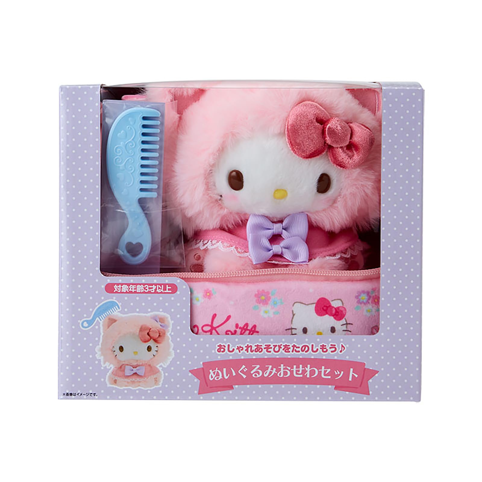 Amazon.co.jp: サンリオ(SANRIO) ぬいぐるみおせわセット（こねこ