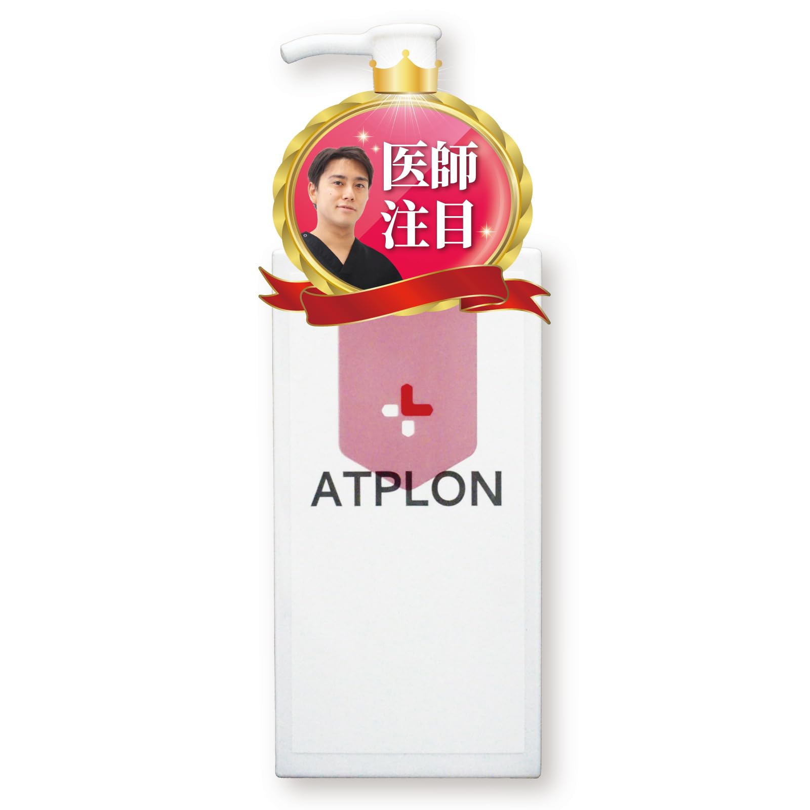 Amazon.co.jp: アトピロン ATPLON ベビーソープ 赤ちゃん 敏感肌