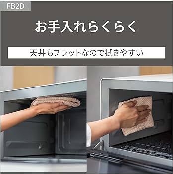 Amazon.co.jp: パナソニック 単機能レンジ Bistro NE-FB2D-W オフ