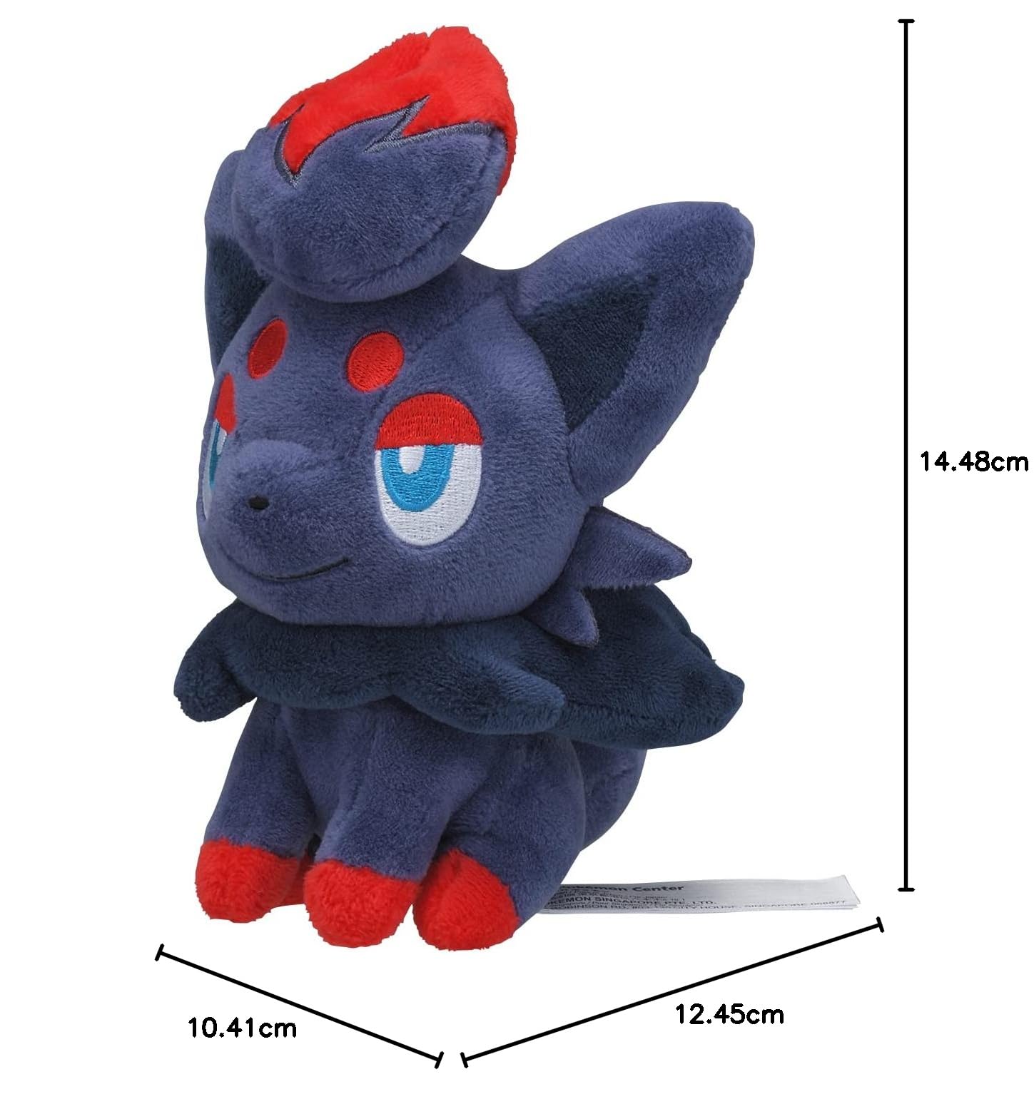 Amazon.co.jp: ポケモンセンターオリジナル 570 ぬいぐるみ Pokémon