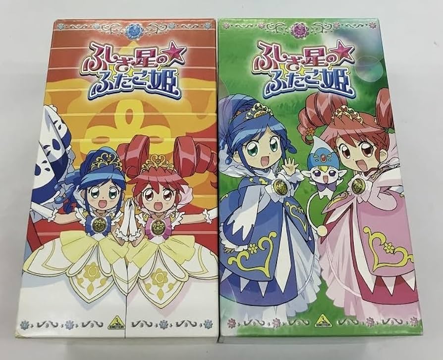 初版帯付き】ふしぎ星のふたご姫 全2巻完結セット 初版帯付き】ふしぎ
