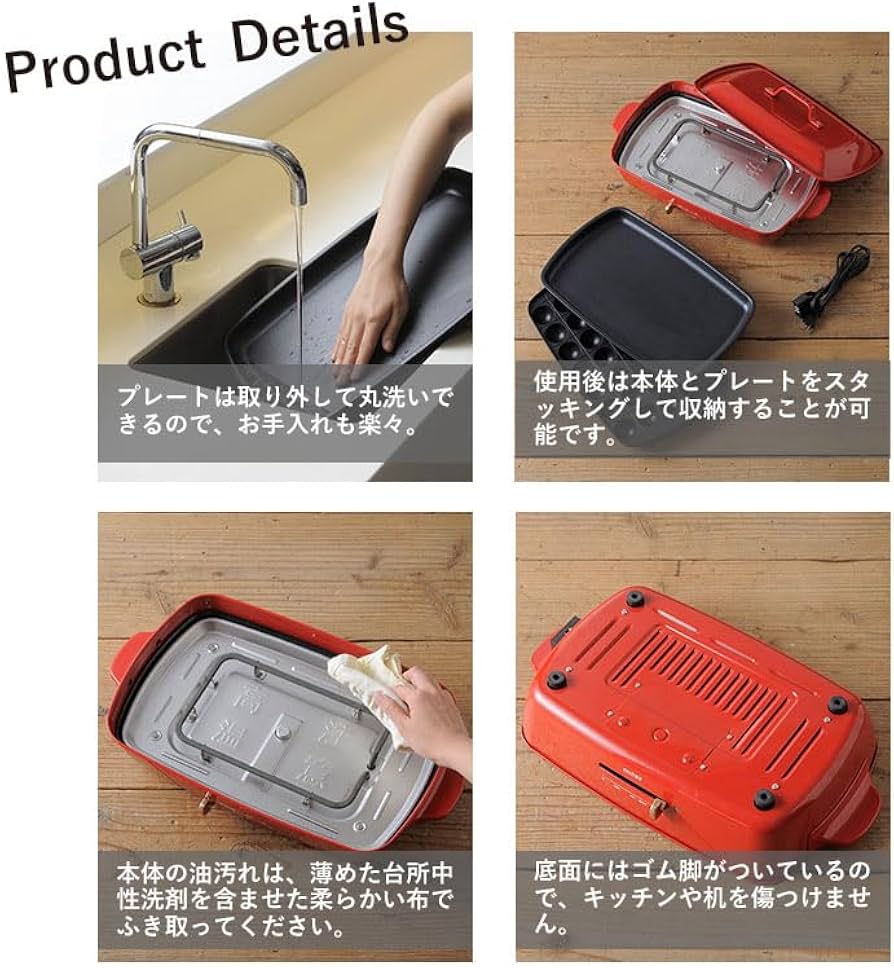 Amazon | BRUNO ブルーノ ホットプレート グランデ サイズ 本体
